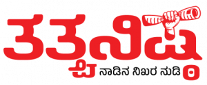 Tatvanishta